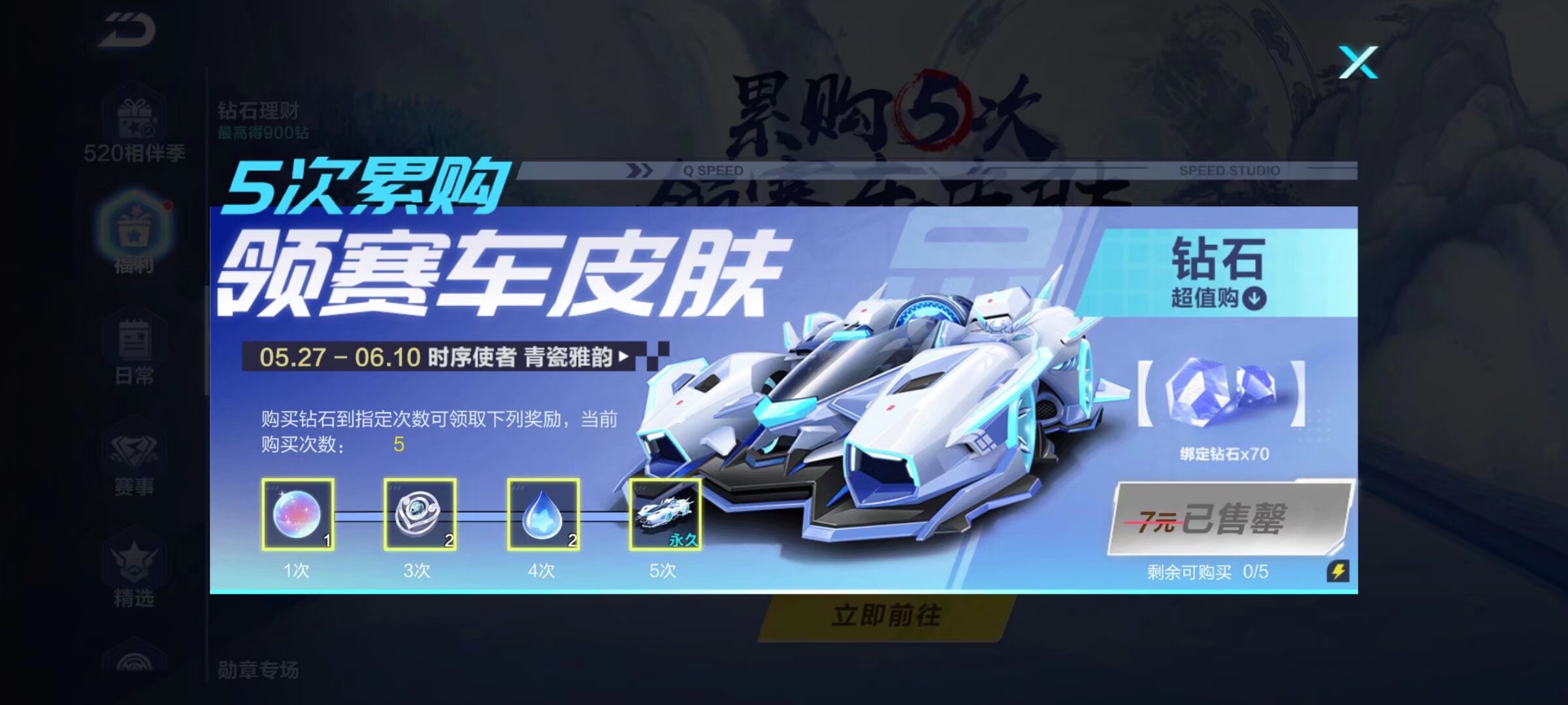 办了临时电 办了临时电